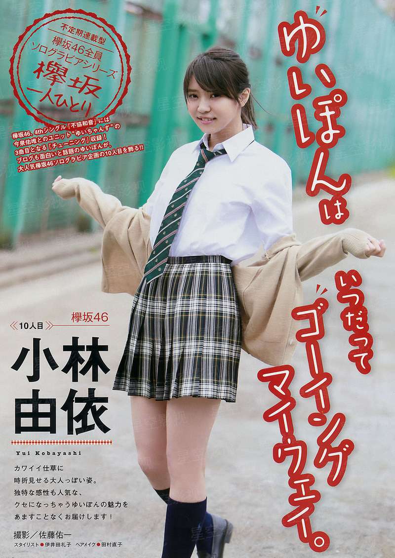网游之江湖再现