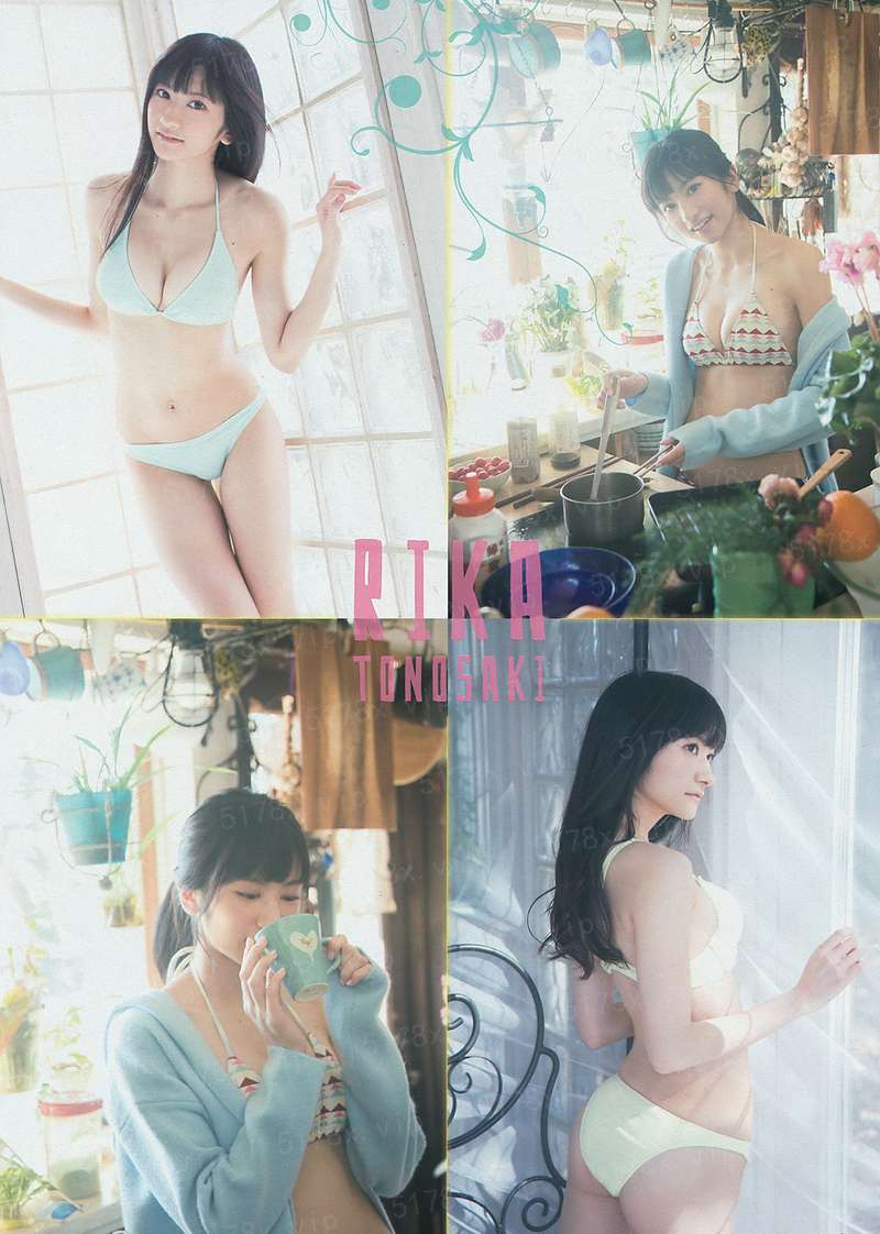 凰权：月如歌