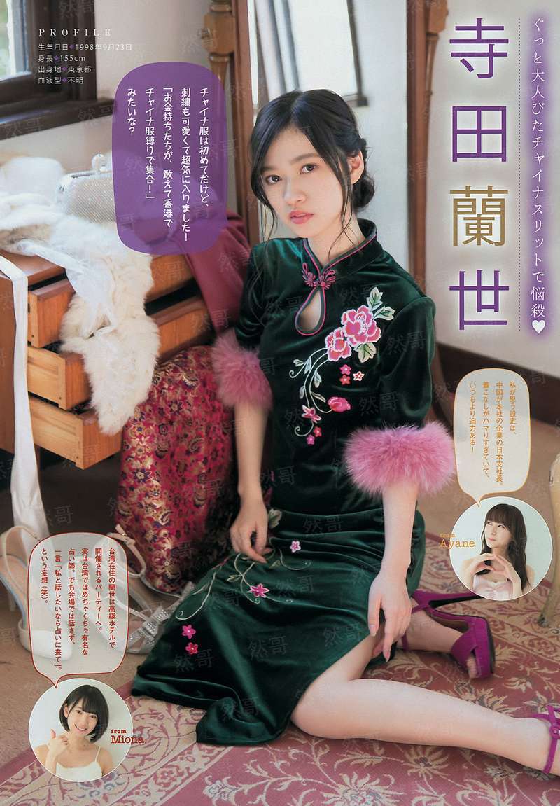 虎贲天涯