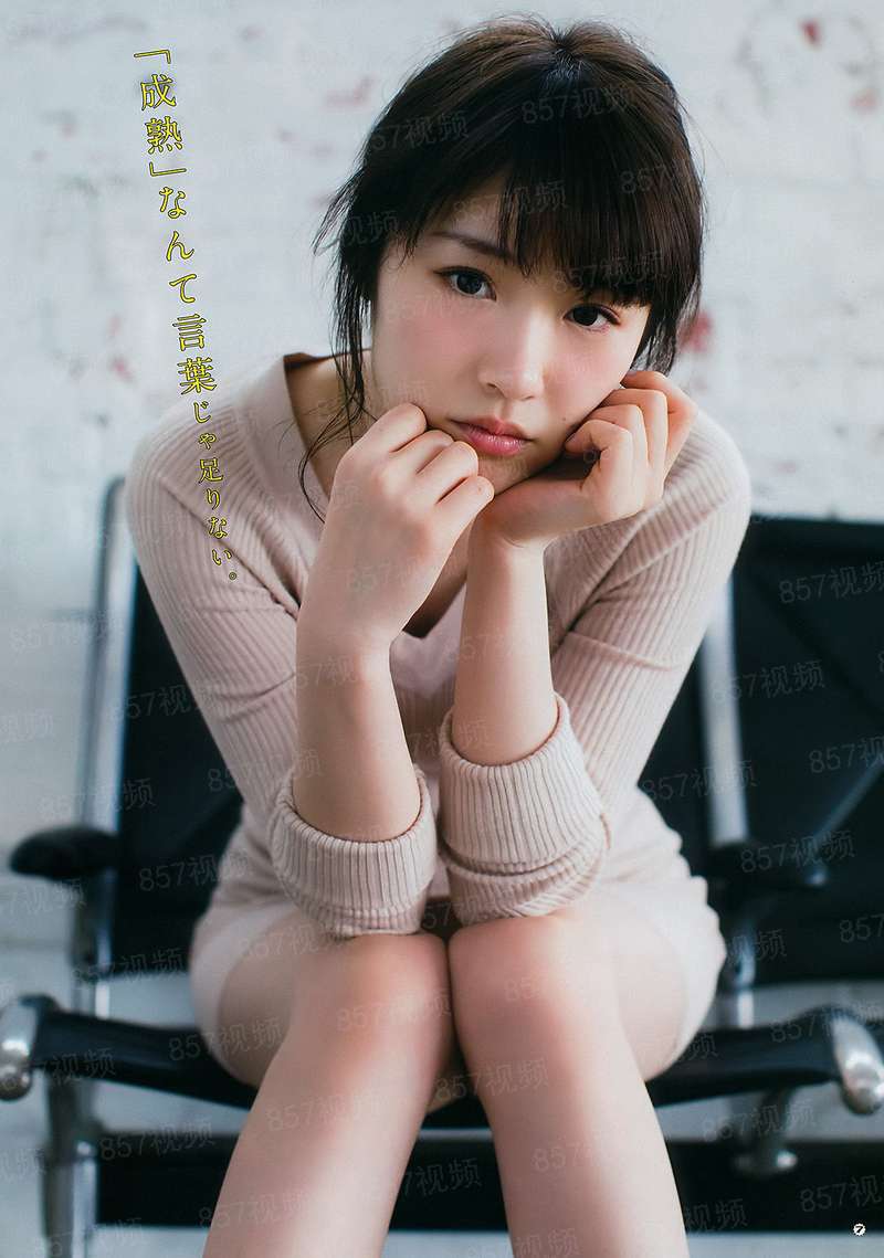 山海术士传