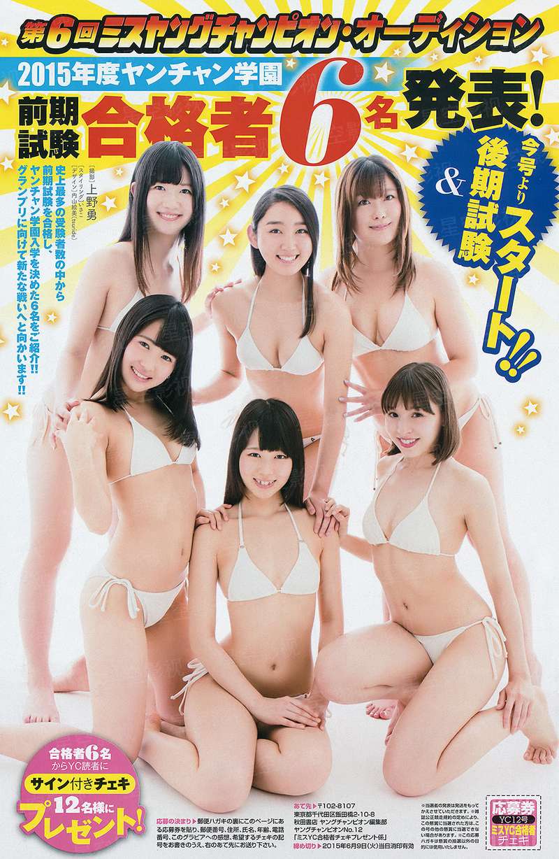 呆萌小蠢妃腹黑帅大叔