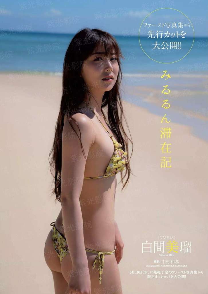美女律师