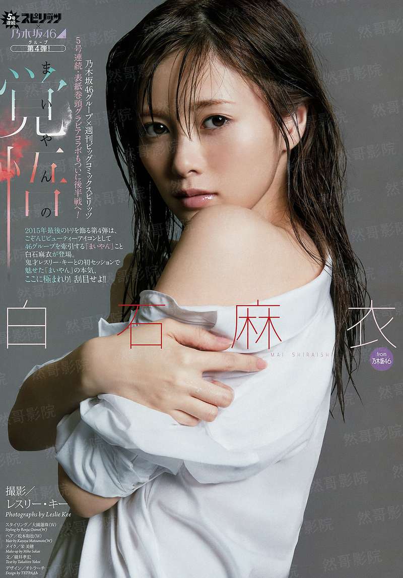 农家小医女
