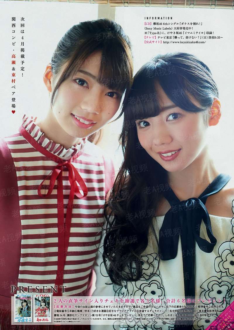 山里种田好纳凉