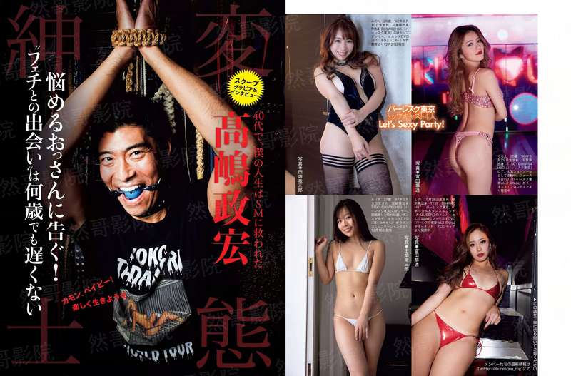 帝九烨君风华