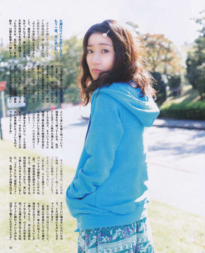 妃难从命：傲娇王爷请自重