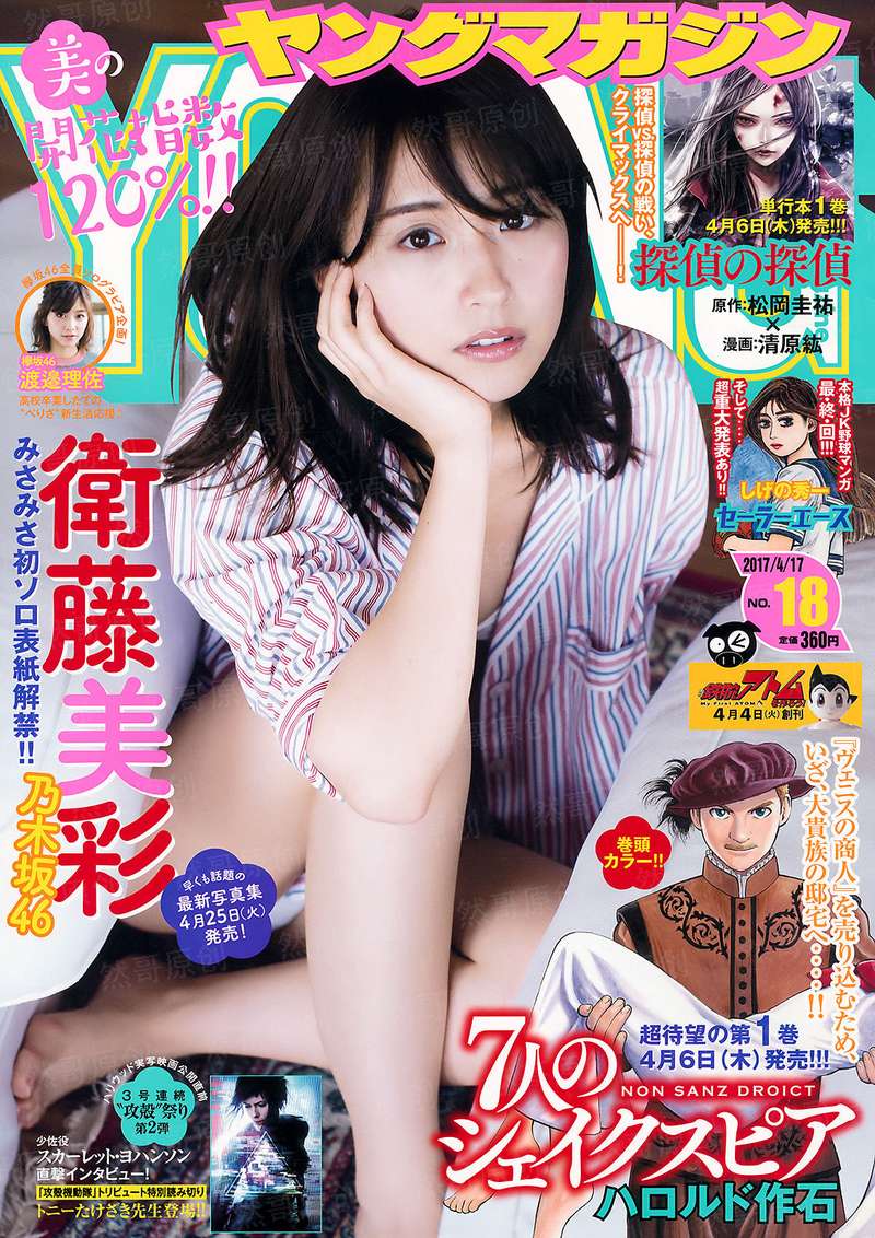 最佳恶毒女配[原来是美男]