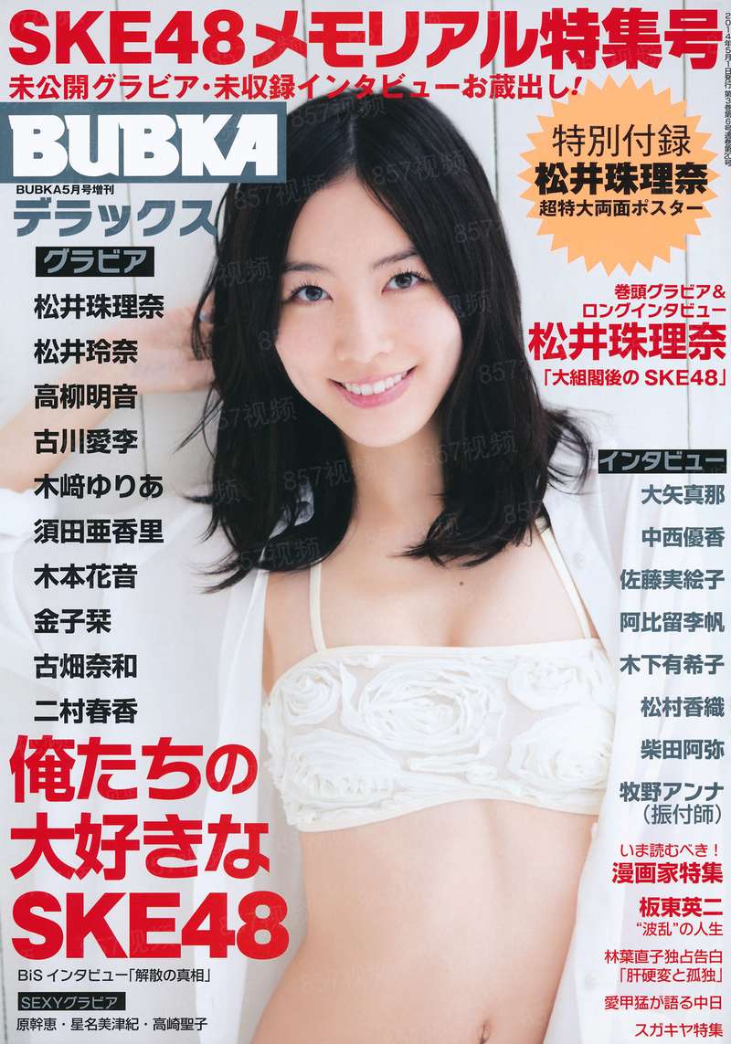 英雄联盟之我的传奇人生