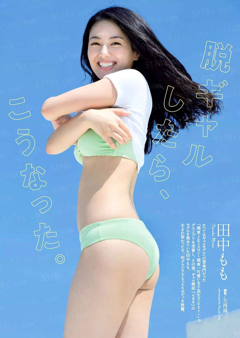 名门女帝