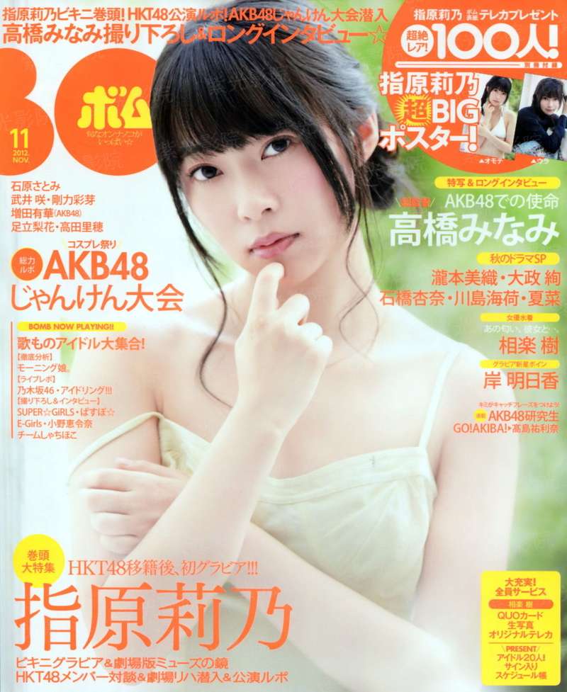 玩转大都市