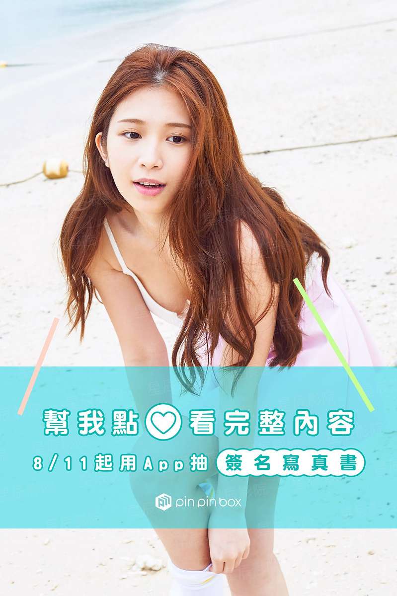 黑帮少爷爱上我第七集更新
