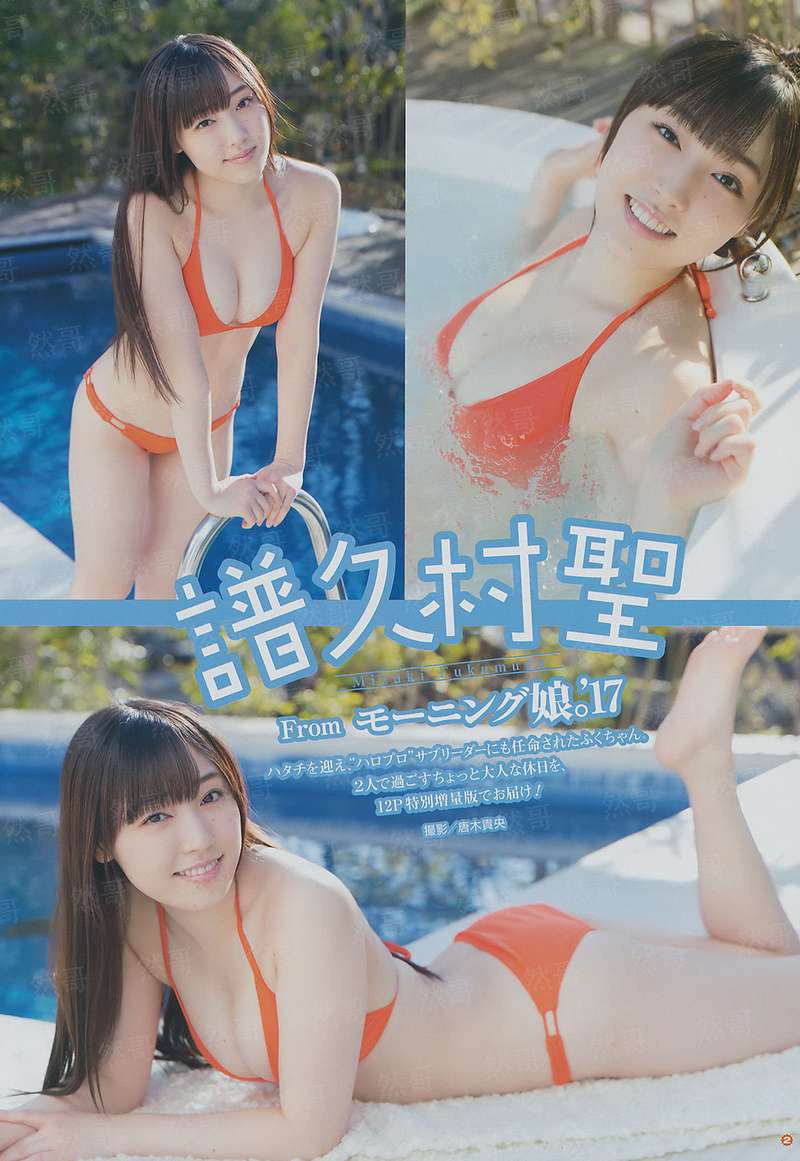 主剑三ID过多