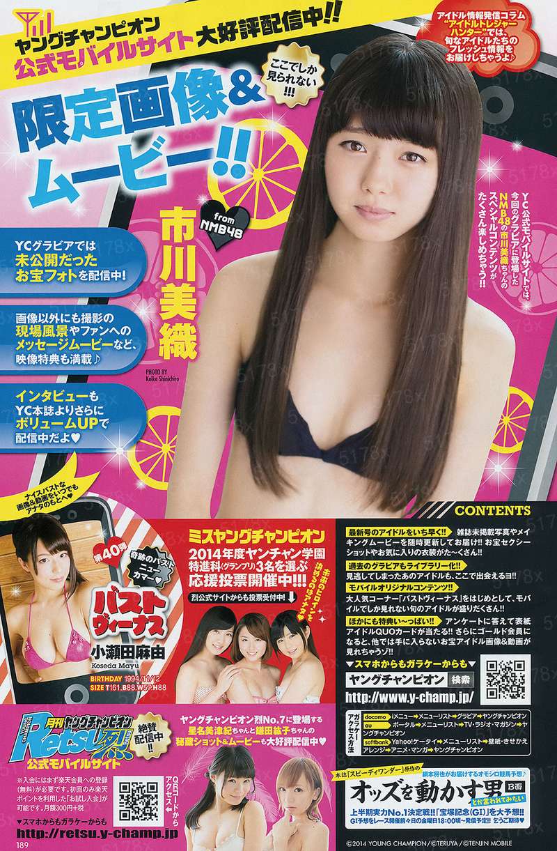 21-22赛季NBA常规赛 猛龙VS湖人