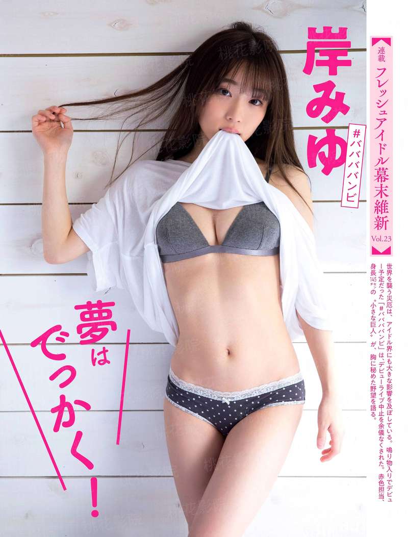 狂情总裁