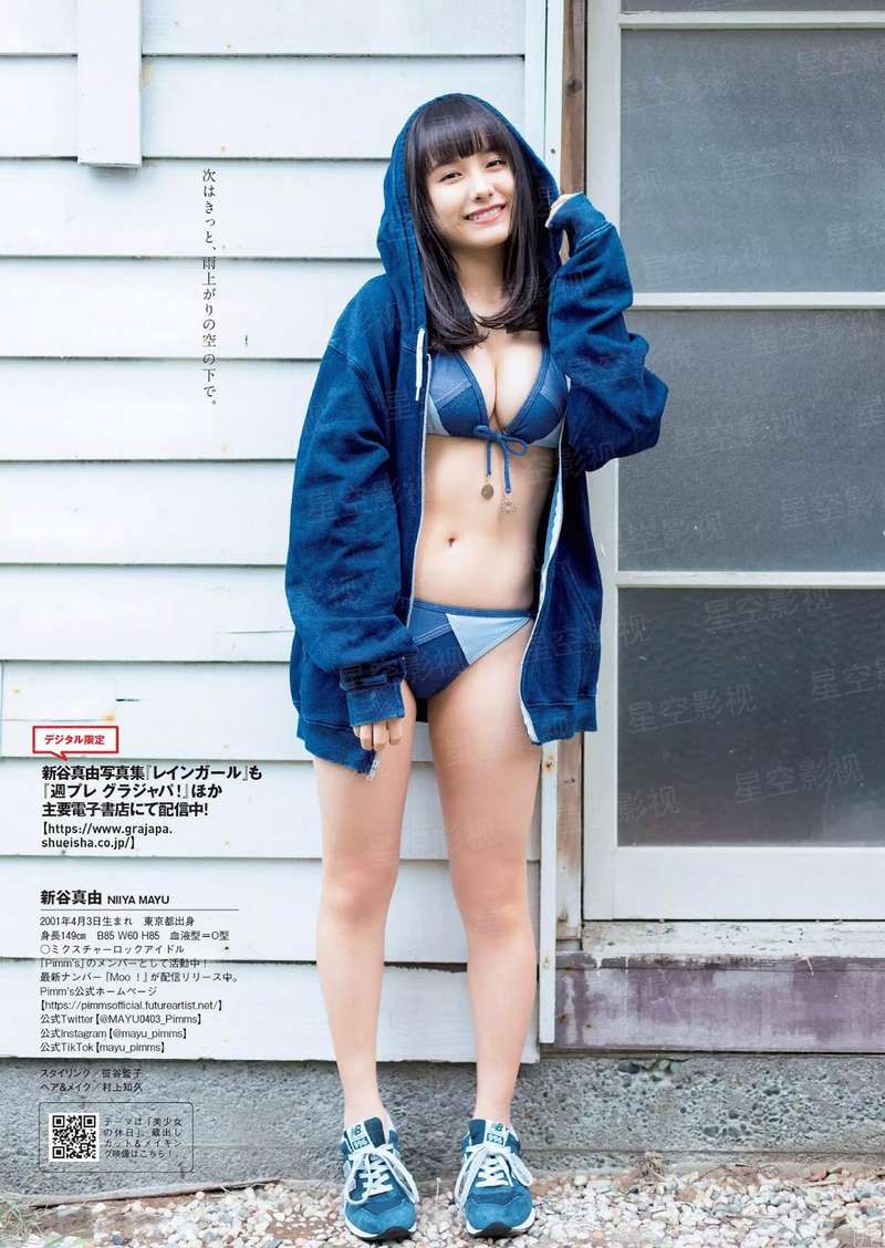 我的生活成了游戏