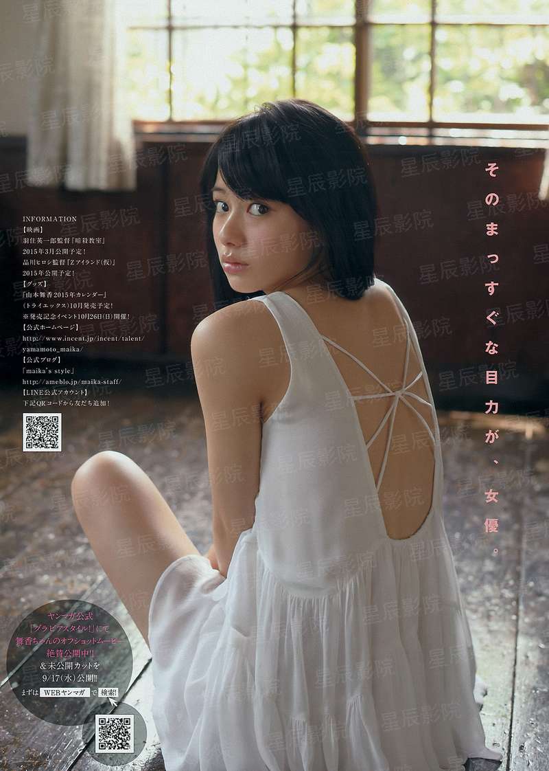 偷窥