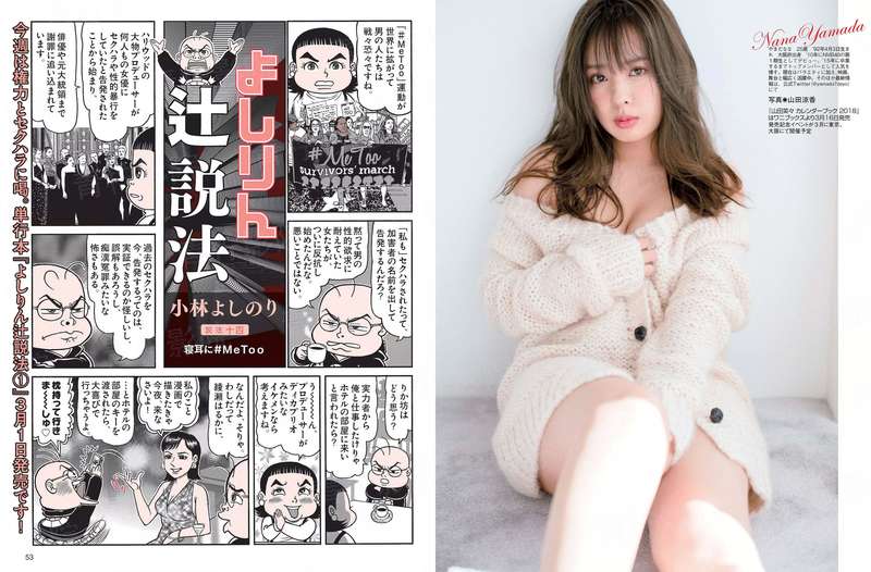 霸爱军长请折腰