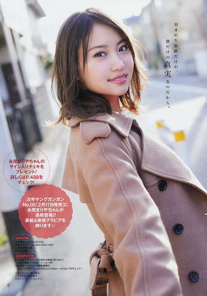 追光的日子