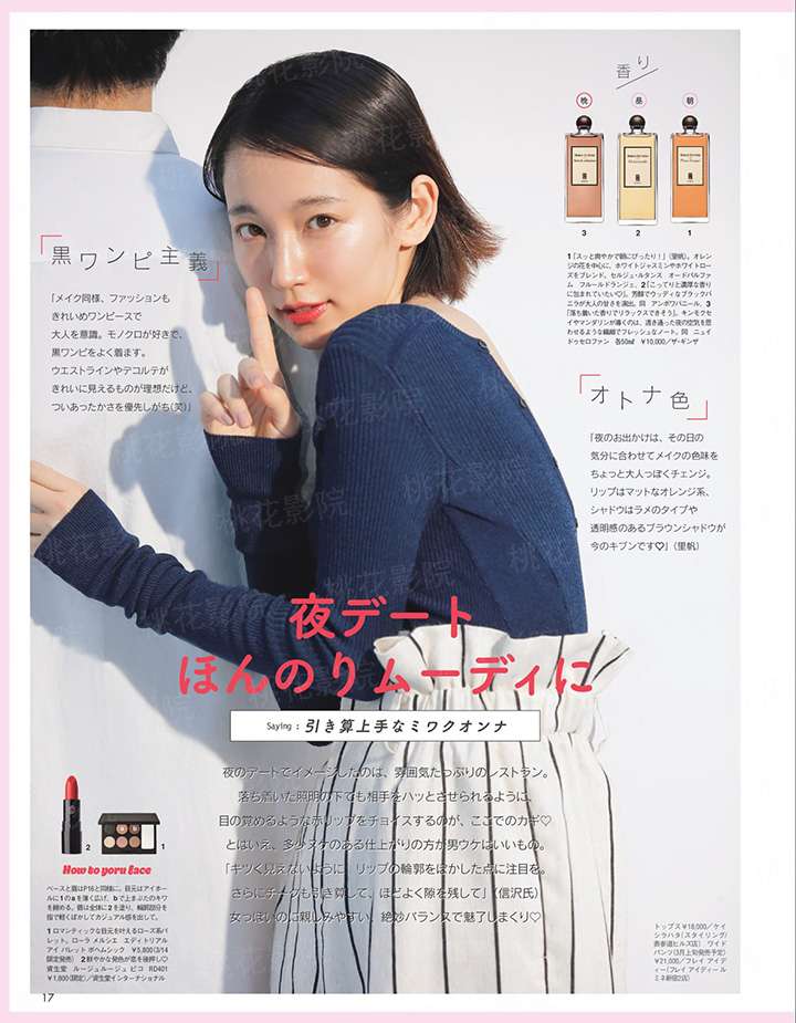 小阳龙嫣