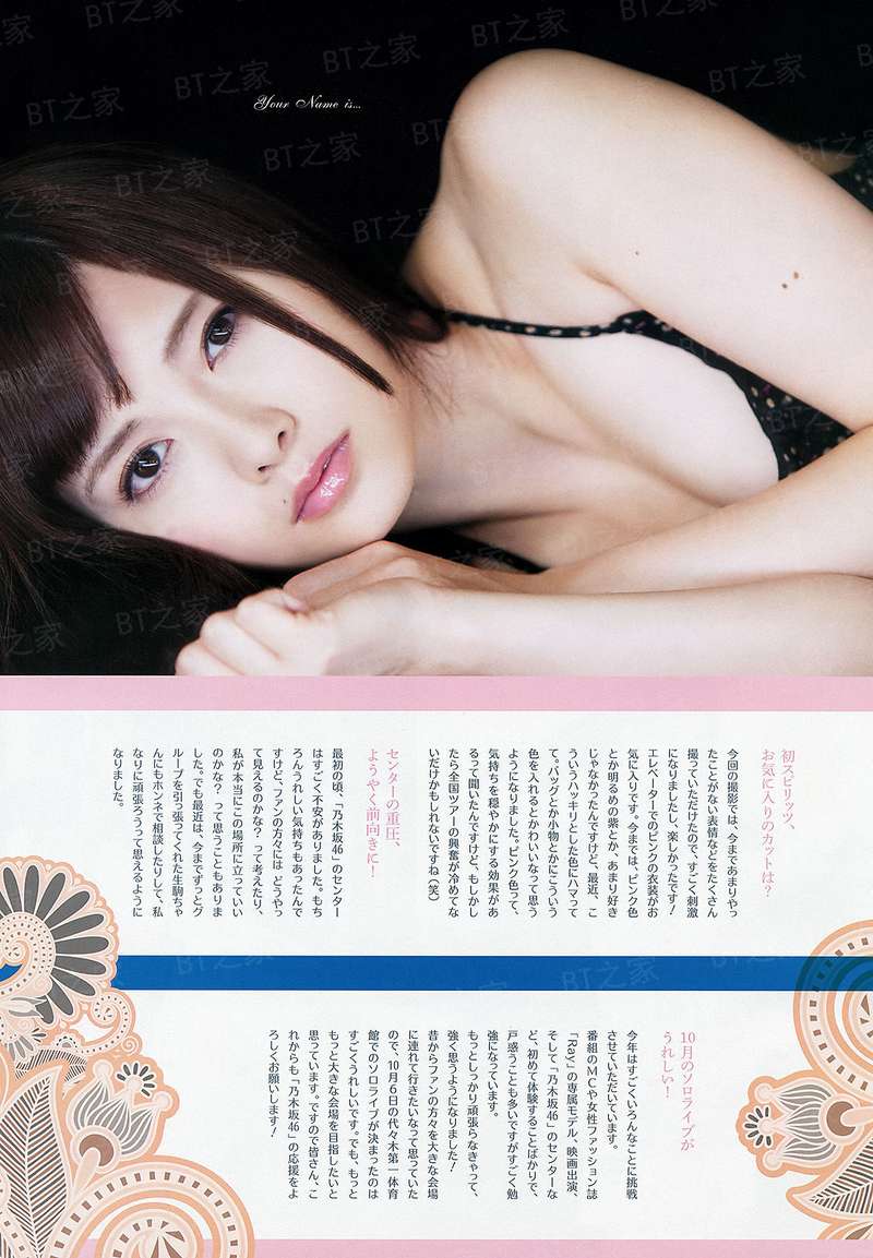 幕后推手(娱乐圈)