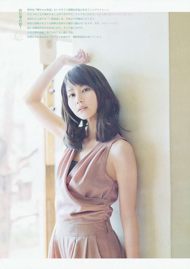 官道逍遥