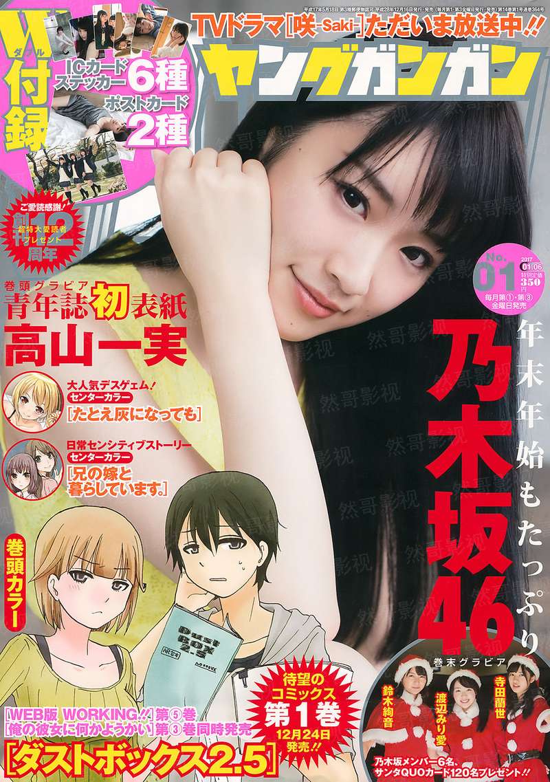 花千骨之好久不见
