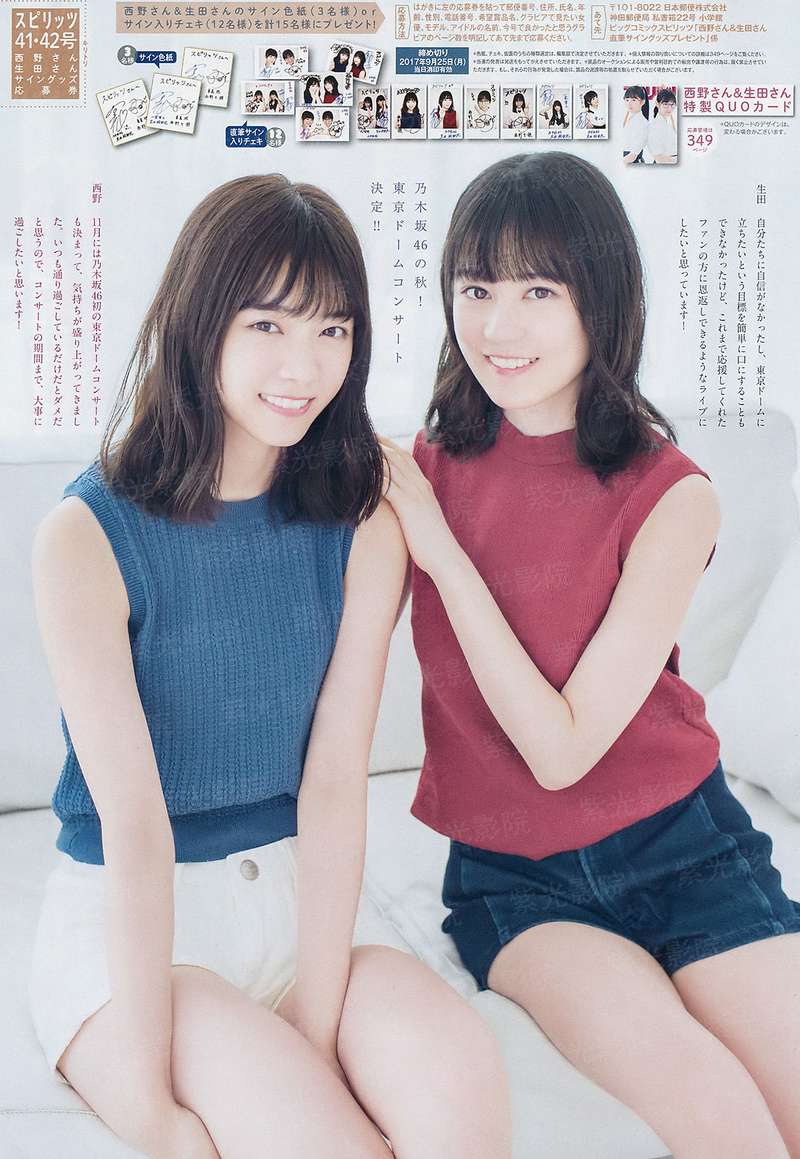 同居女房客