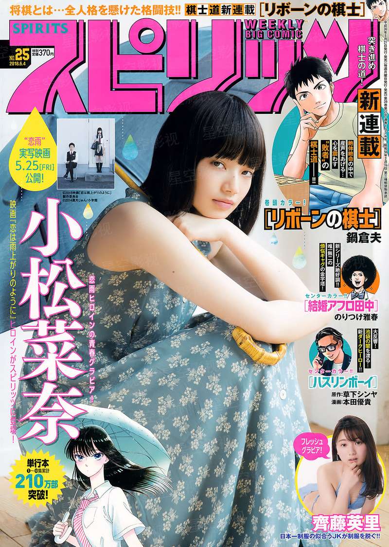 总裁，夫人又跑路了