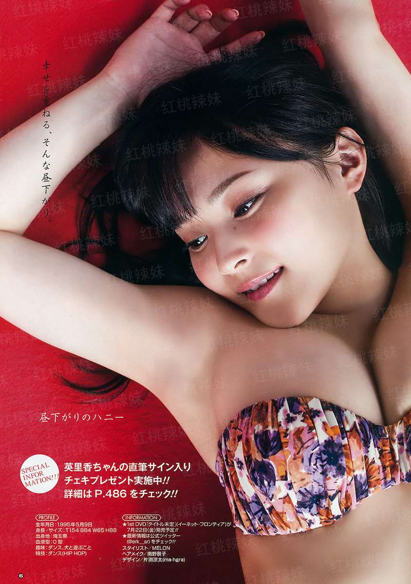 高级智慧