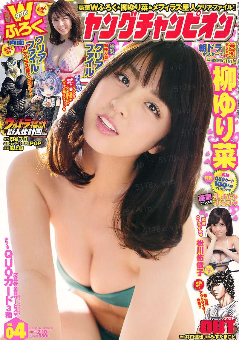 魔王大人来自异世界