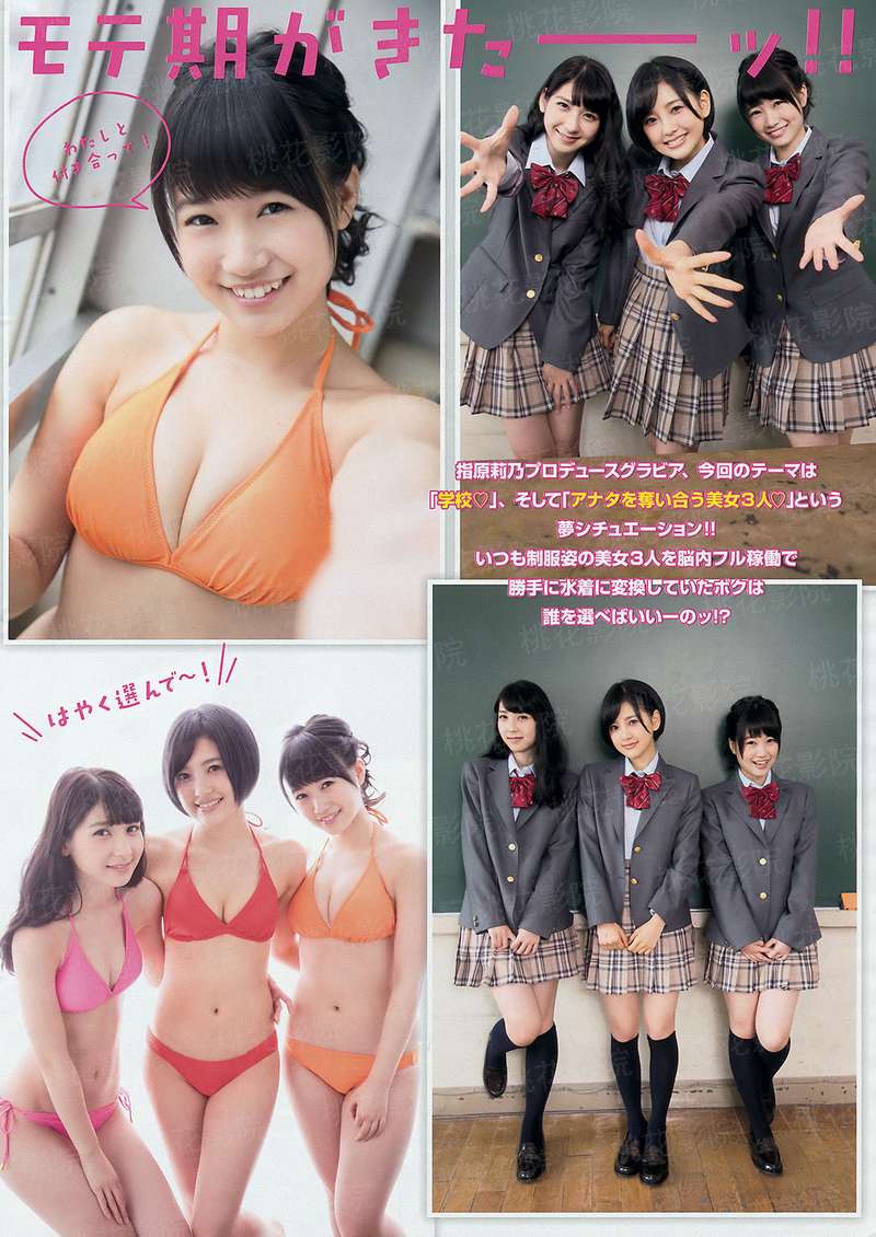 嫡女至尊