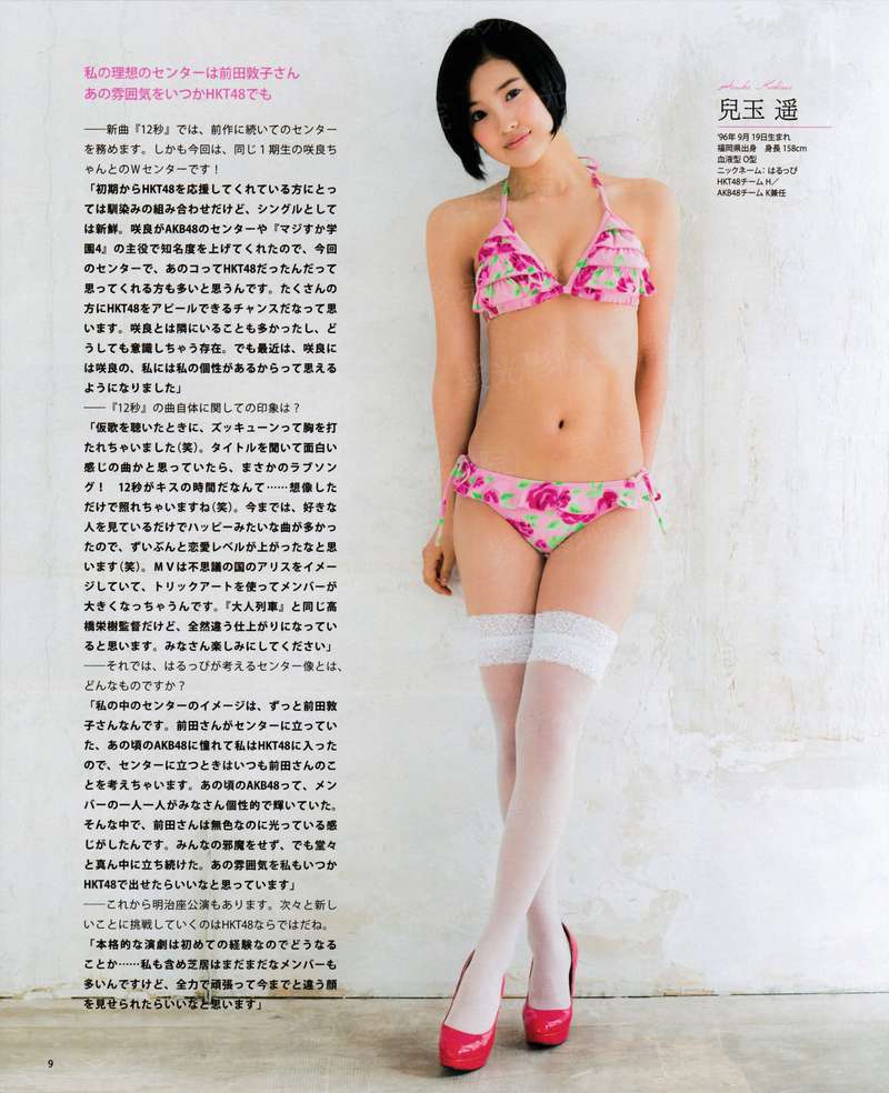 与剑飞仙