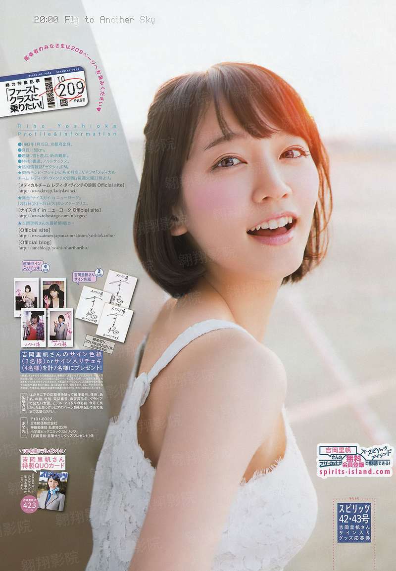吞龙
