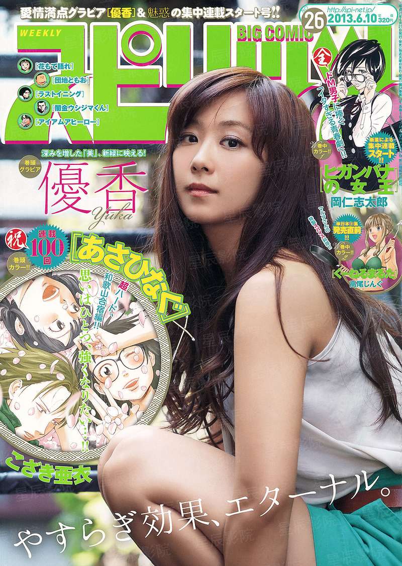 古剑奇谭之黄沙没世