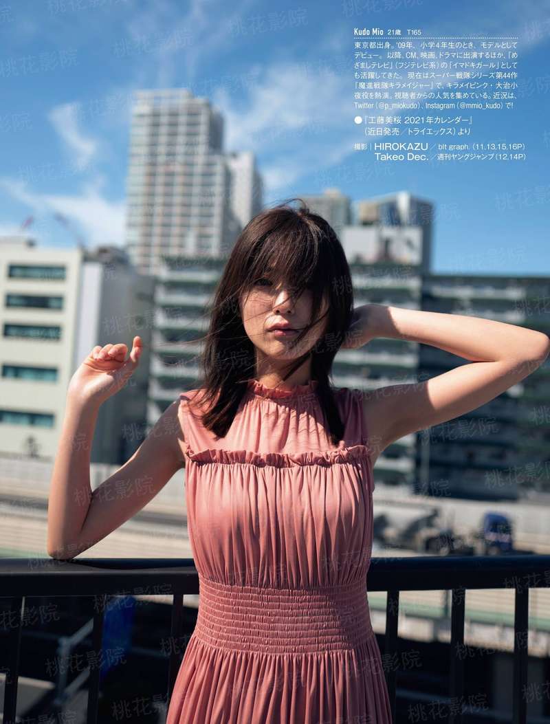 她的后台比较硬
