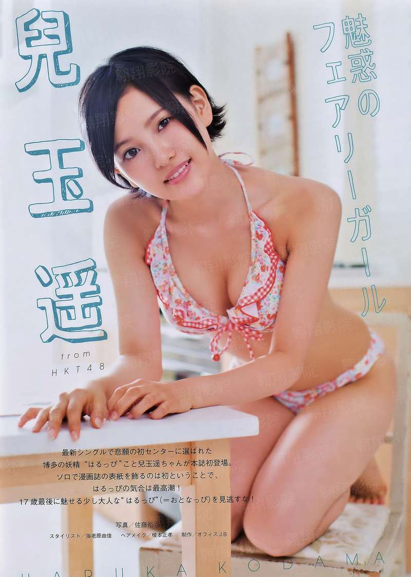通天玄武
