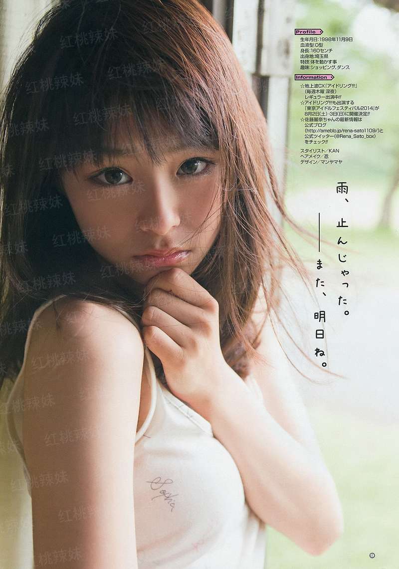 蝶证：鬼美人杀人事件
