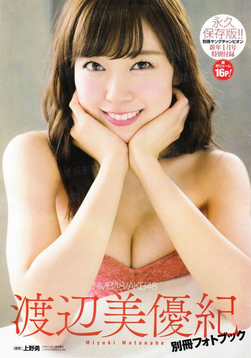 三小姐的学神男友