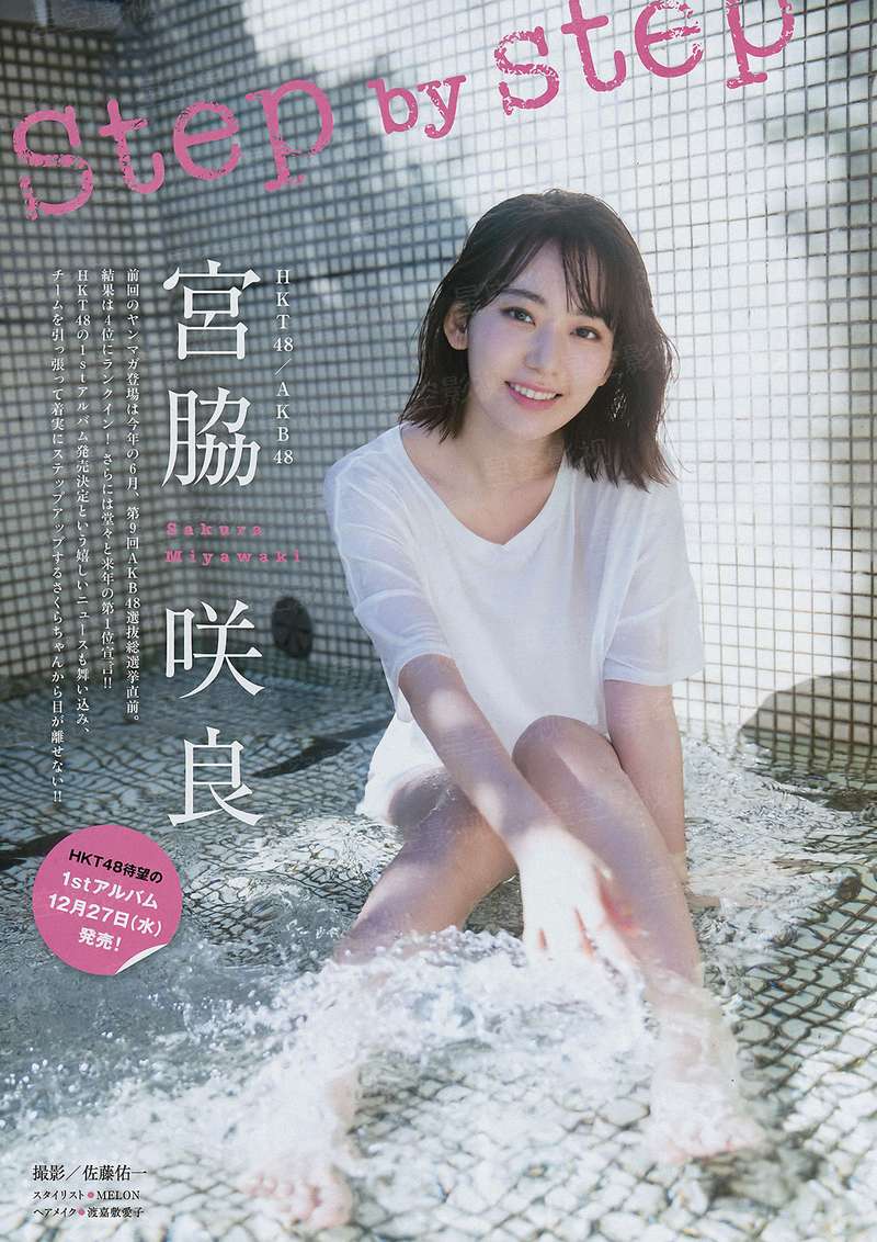 星际之门SG1第八季