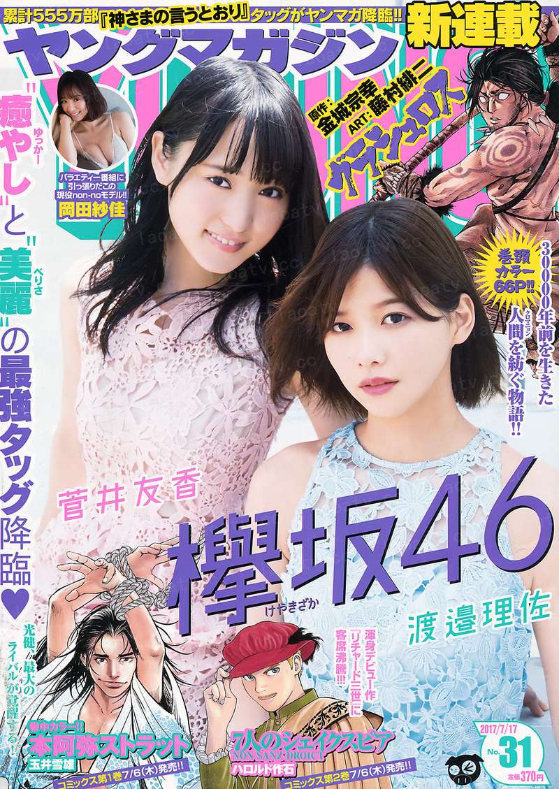 10月7日 23-24赛季意甲第8轮 莱切VS萨索洛