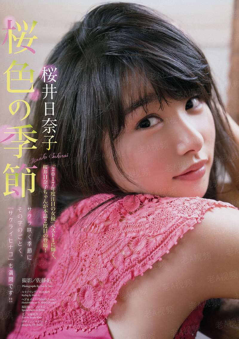 黑翼蔽日