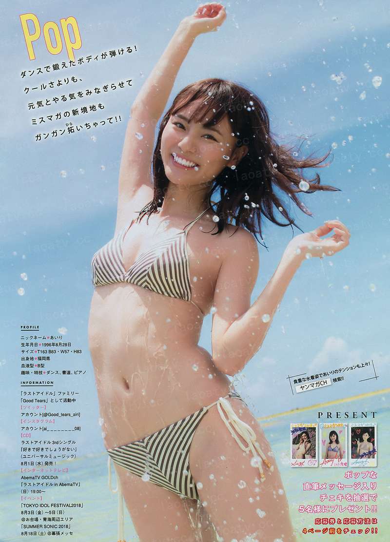 女医明妃传免费看