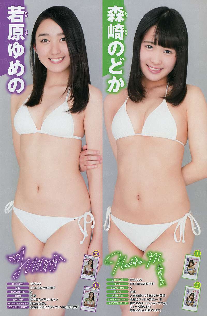 皇家小娇娘