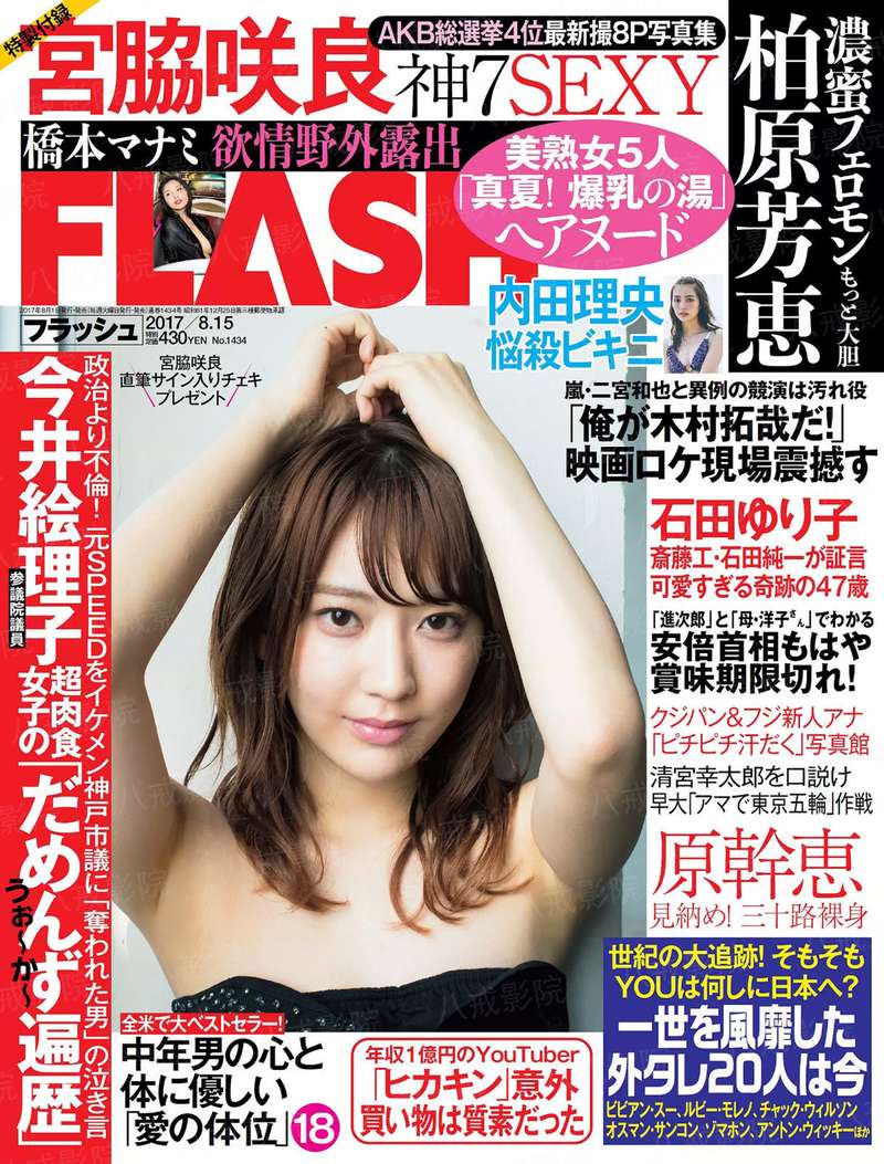 考利.安妮的野外烹饪