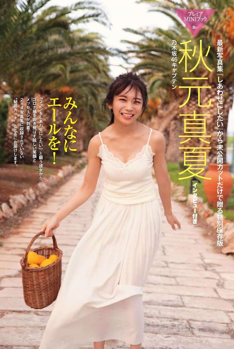 万万没想到：千钧一发