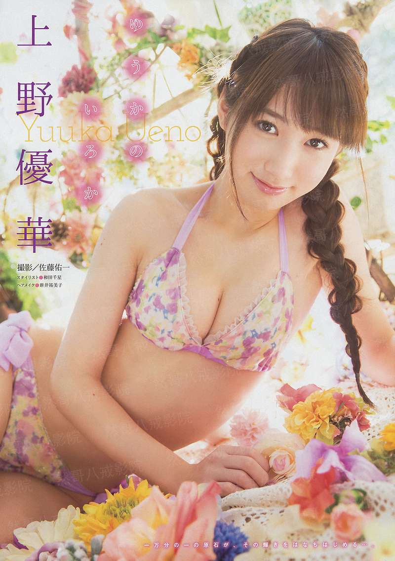 婚心计，老公轻点疼