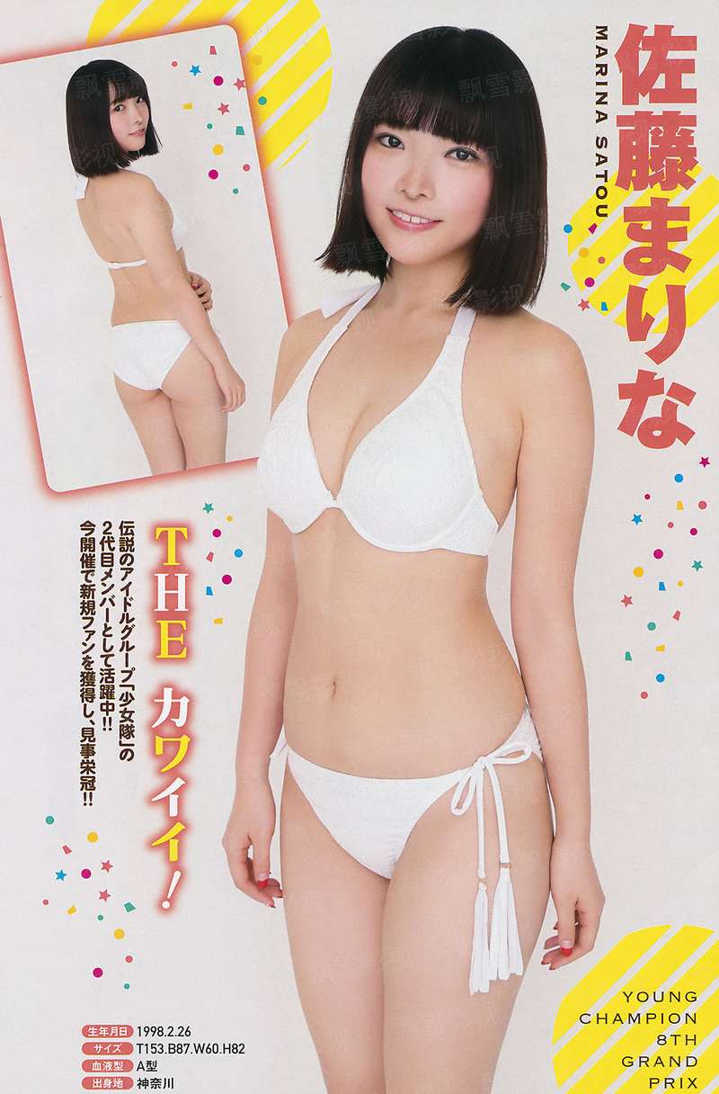 巅峰拍档 第十二季