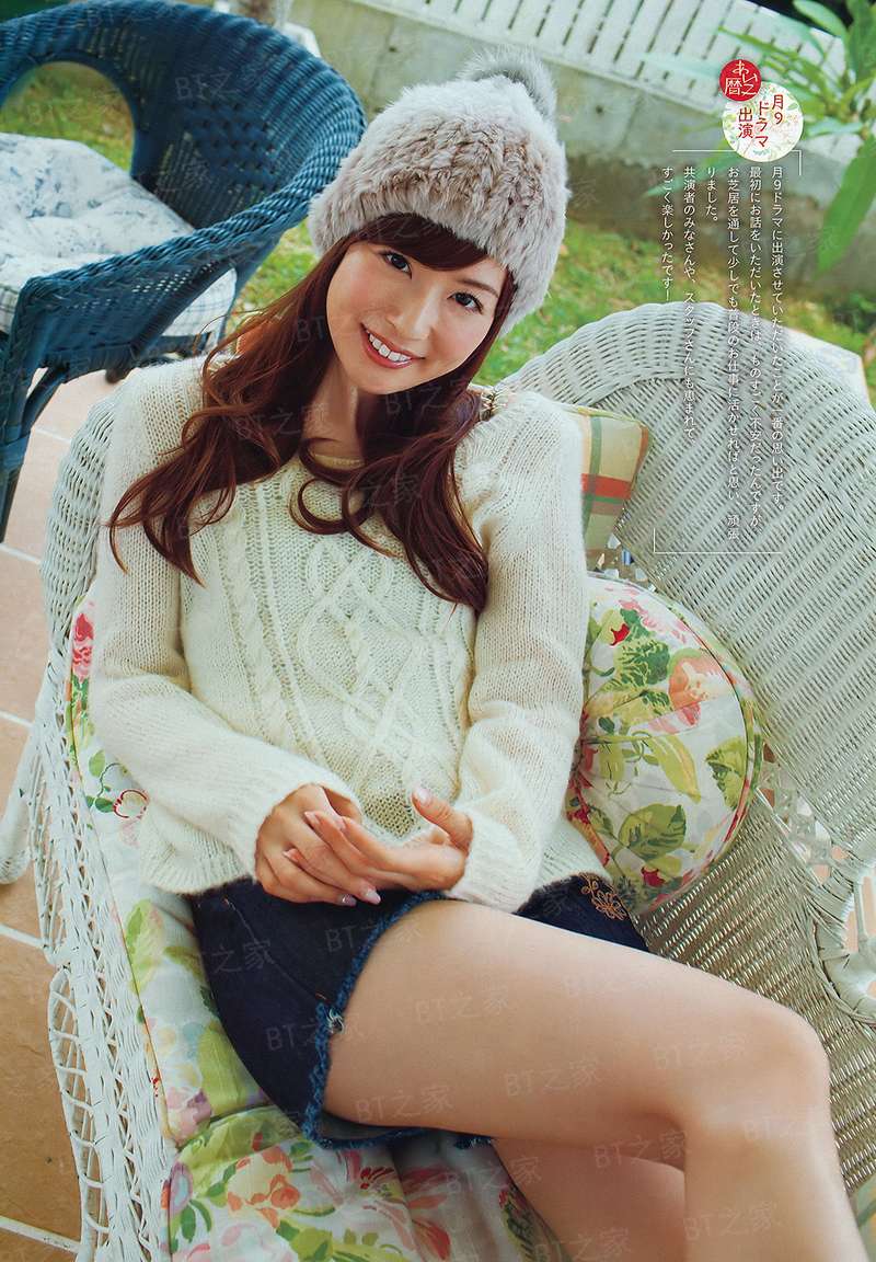 萌妹速递