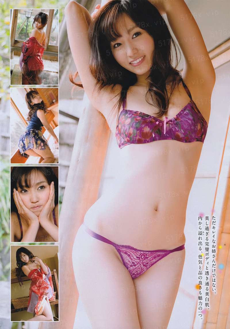 大唐逍遥公