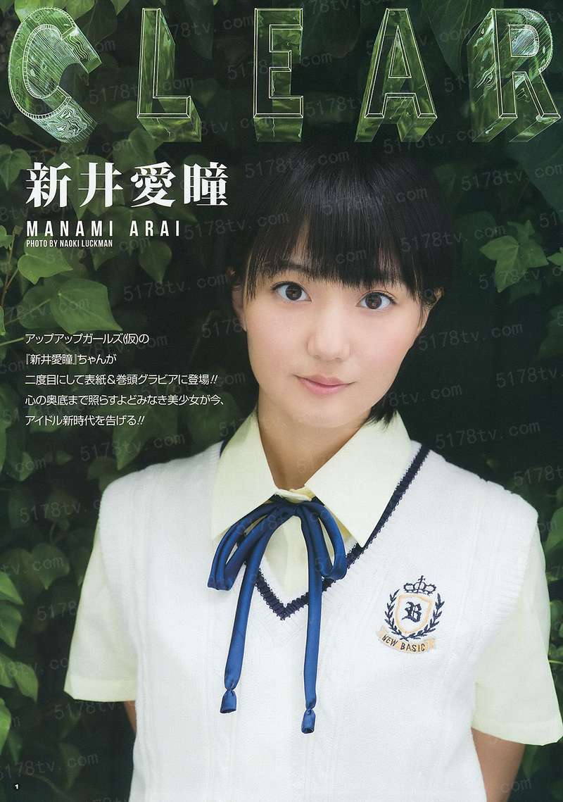 绝世凰华：将军，哪里跑！